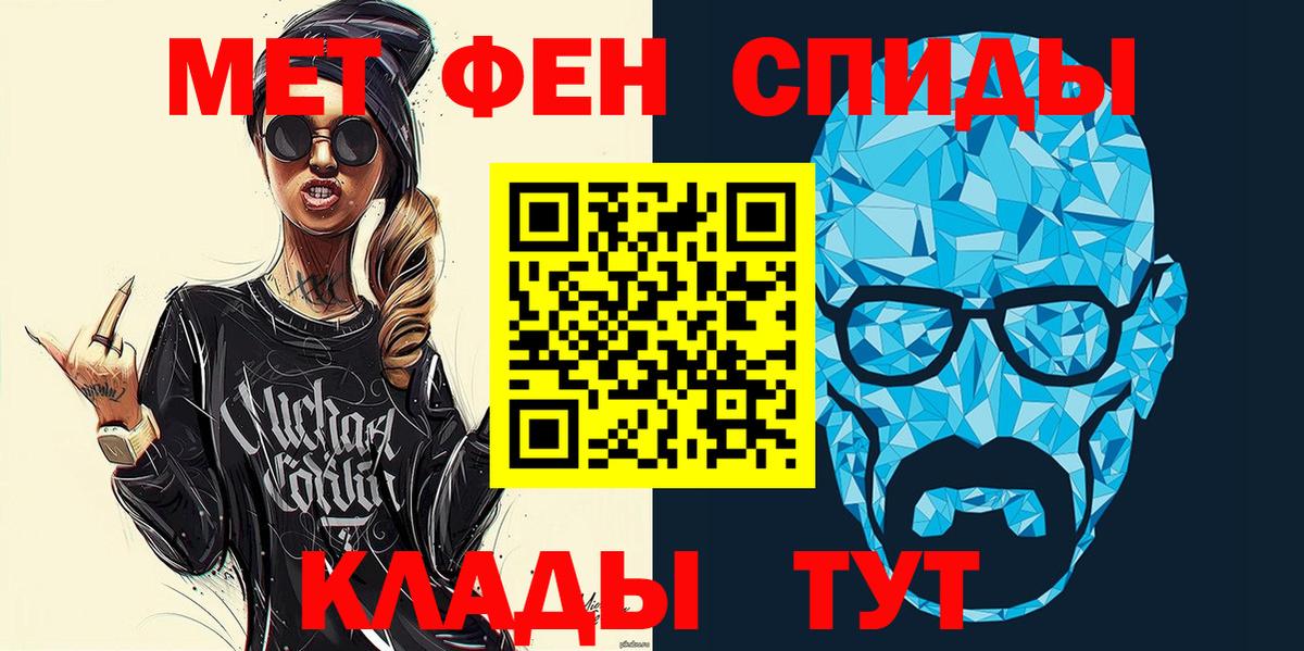 АМФЕТАМИН Розовый Пенза