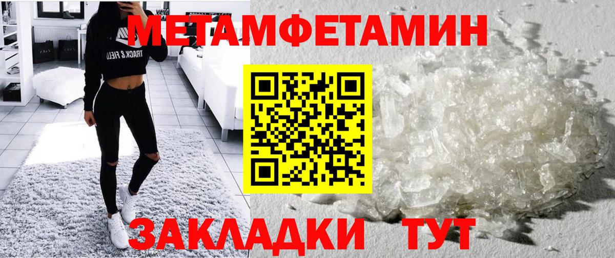 Пенза  АМФ VHQ  Амфетамин  darknet Telegram  Вход с VPN 