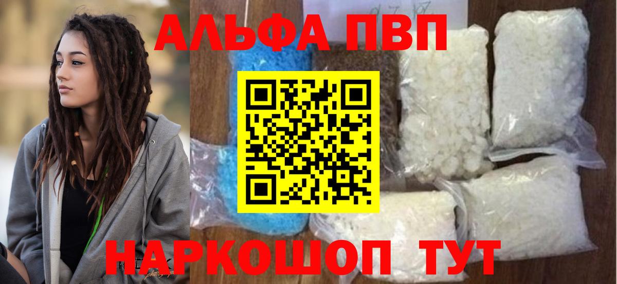А ПВП СК Пенза