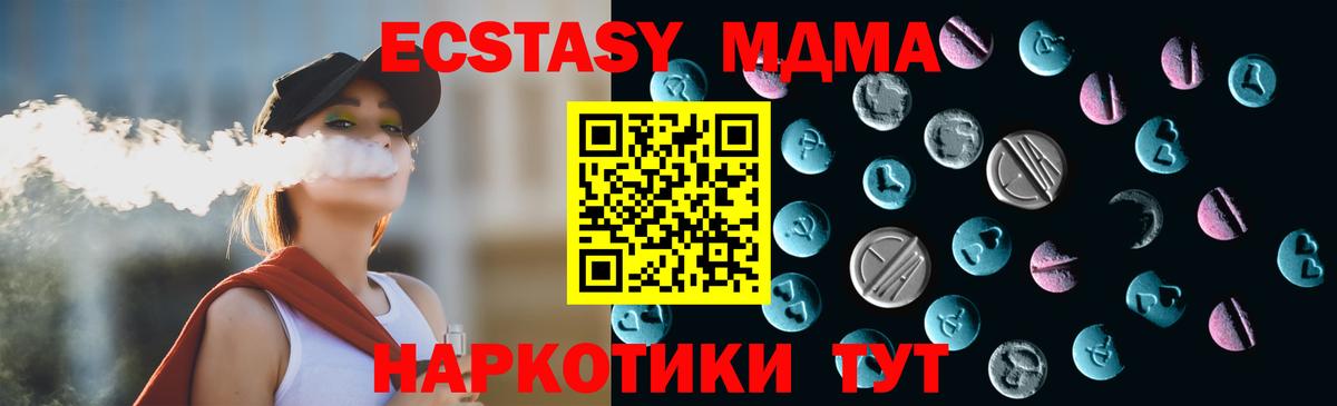 ЭКСТАЗИ louis Vuitton Пенза