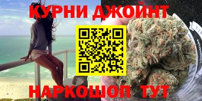 МДМА Бугуруслан