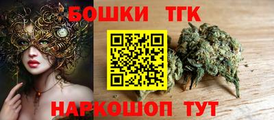 МДМА Бугуруслан
