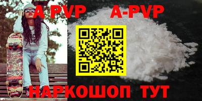 дживик Бузулук