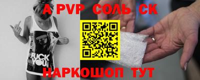 дживик Бузулук