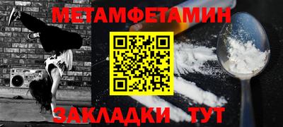 дживик Бузулук