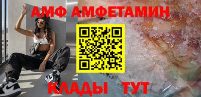 МДМА Бугуруслан
