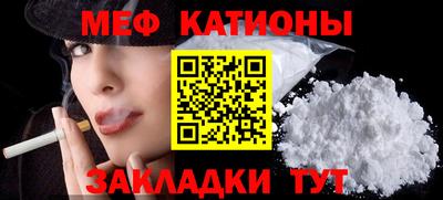 МДМА Бугуруслан