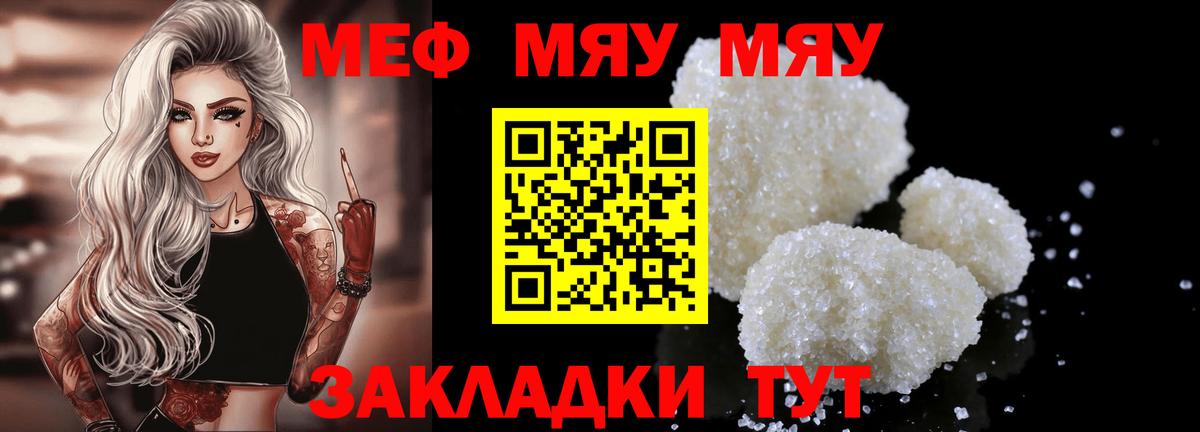 МЕФ Пенза