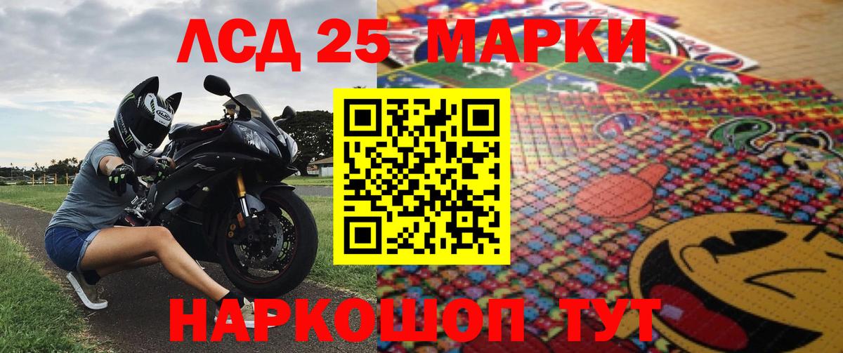 где купить   Марки 25I-NBOMe 1,5мг  Пенза  Вход с VPN  Марки 25I-NBOMe 1,5мг  Марки NBOMe 