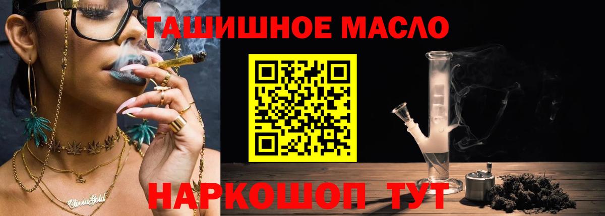 Дистиллят ТГК жижа Пенза